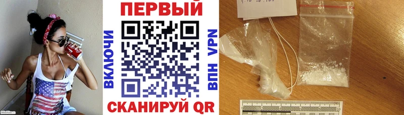 Купить  Сыктывкар  АМФ Розовый 