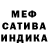 Первитин кристалл TheSnake077