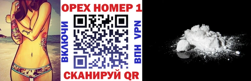 Купить  Сыктывкар  КОКАИН Эквадор 