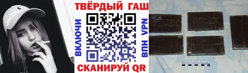 Купить  Сыктывкар  ГАШ убойный 