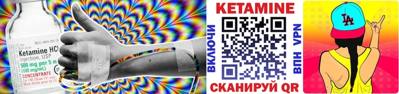 КЕТАМИН VHQ  Купить закладки  Сыктывкар 