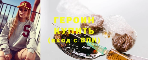 марки lsd Волоколамск
