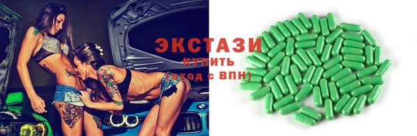 синтетический гашиш Володарск