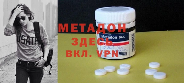 марки lsd Волоколамск