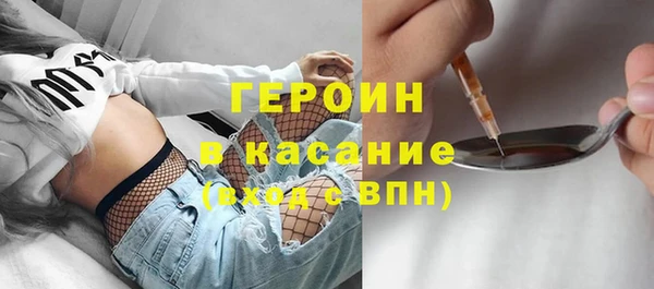 синтетический гашиш Володарск