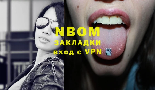 синтетический гашиш Володарск