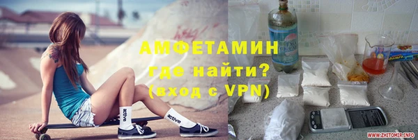 спиды Волосово