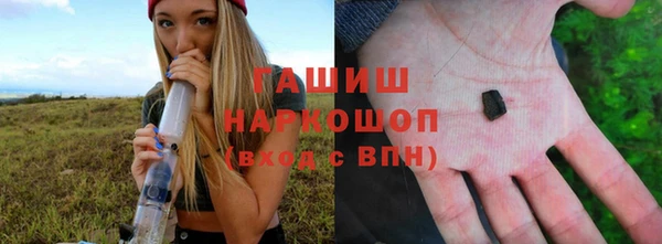 спиды Волосово