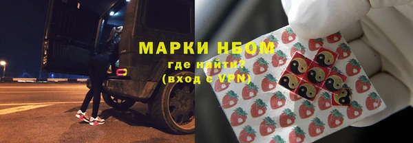 ECSTASY Вязники