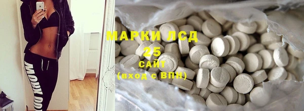синтетический гашиш Володарск