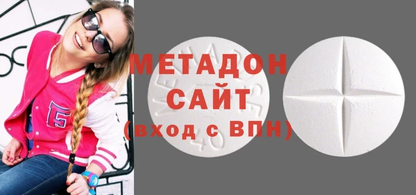 синтетический гашиш Володарск
