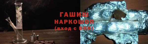спиды Волосово