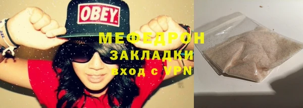 тгк Вяземский