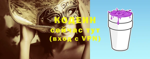 спиды Волосово