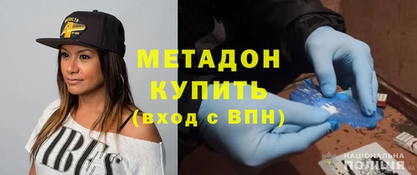 марки lsd Волоколамск
