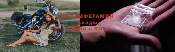спиды Волосово