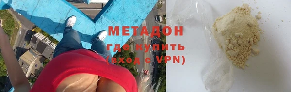 спиды Волосово