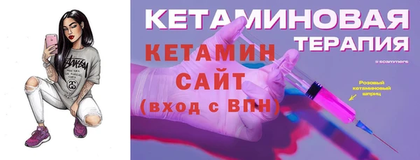 спиды Волосово