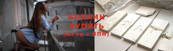 синтетический гашиш Володарск