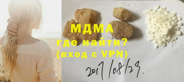 марки lsd Волоколамск