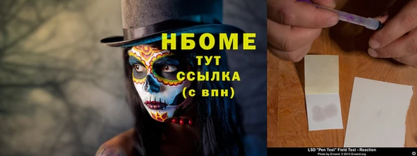 марки lsd Волоколамск