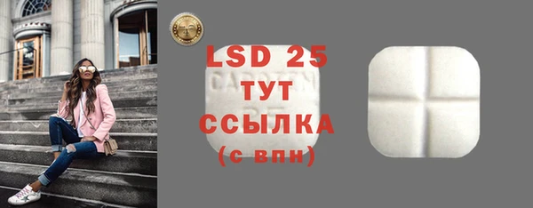 синтетический гашиш Володарск