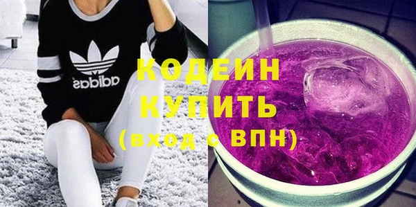 спиды Волосово