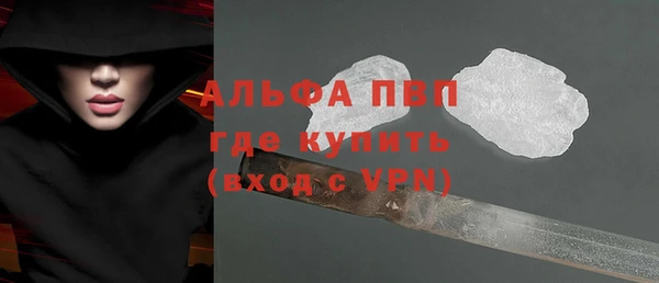 марки lsd Волоколамск
