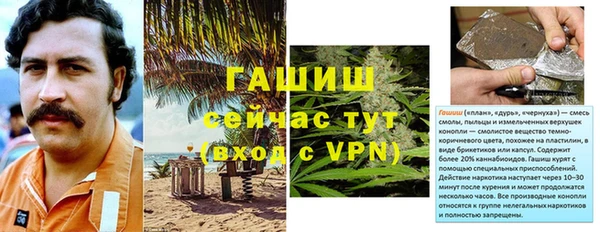 марки lsd Волоколамск