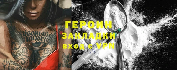 синтетический гашиш Володарск