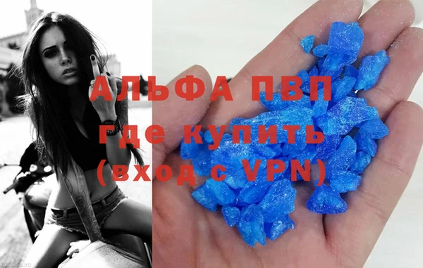 марки lsd Волоколамск