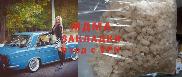марки lsd Волоколамск