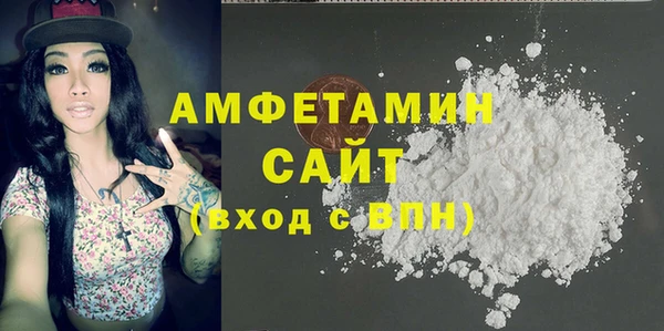 синтетический гашиш Володарск