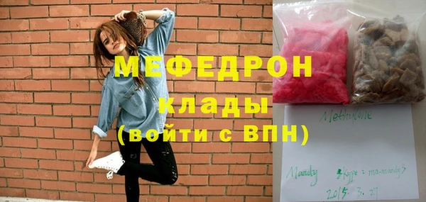 синтетический гашиш Володарск