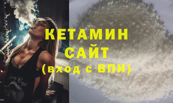 синтетический гашиш Володарск