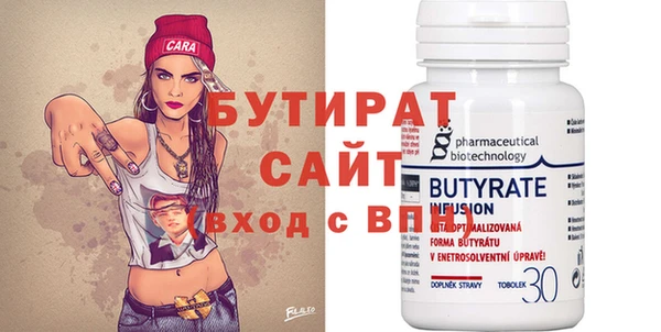 бошки Вязьма