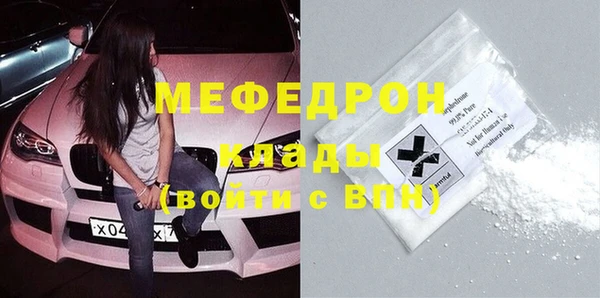 спиды Волосово