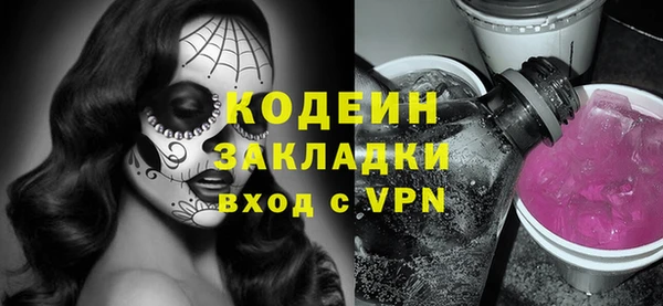 марки lsd Волоколамск