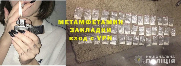 тгк Вяземский