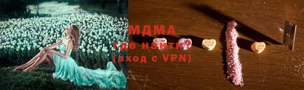 марки lsd Волоколамск