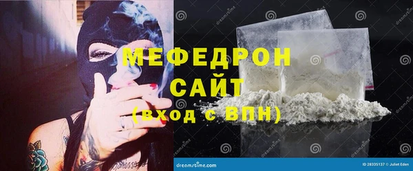 спиды Волосово
