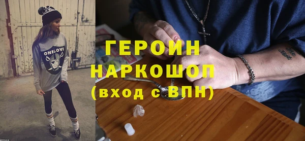 синтетический гашиш Володарск