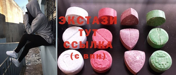 синтетический гашиш Володарск