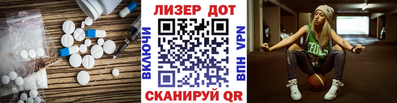 ЛСД экстази ecstasy Купить закладки Сыктывкар