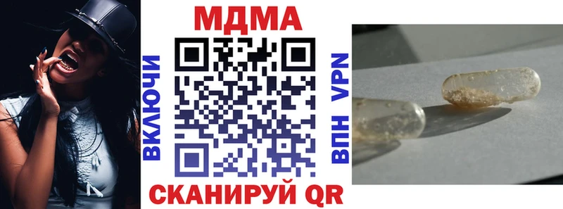 Купить  Сыктывкар  МДМА VHQ 
