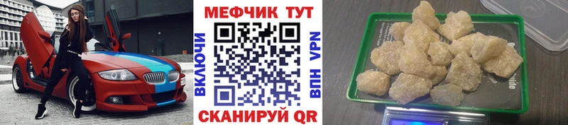 Купить где  Сыктывкар  Мефедрон VHQ 