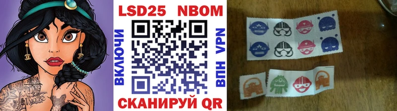 Купить где  Сыктывкар  Марки 25I-NBOMe 1,8мг 