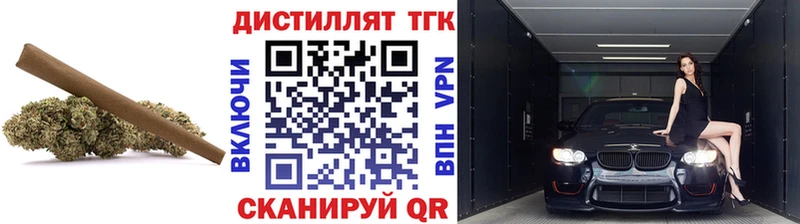 Купить закладки  Сыктывкар  ТГК жижа 